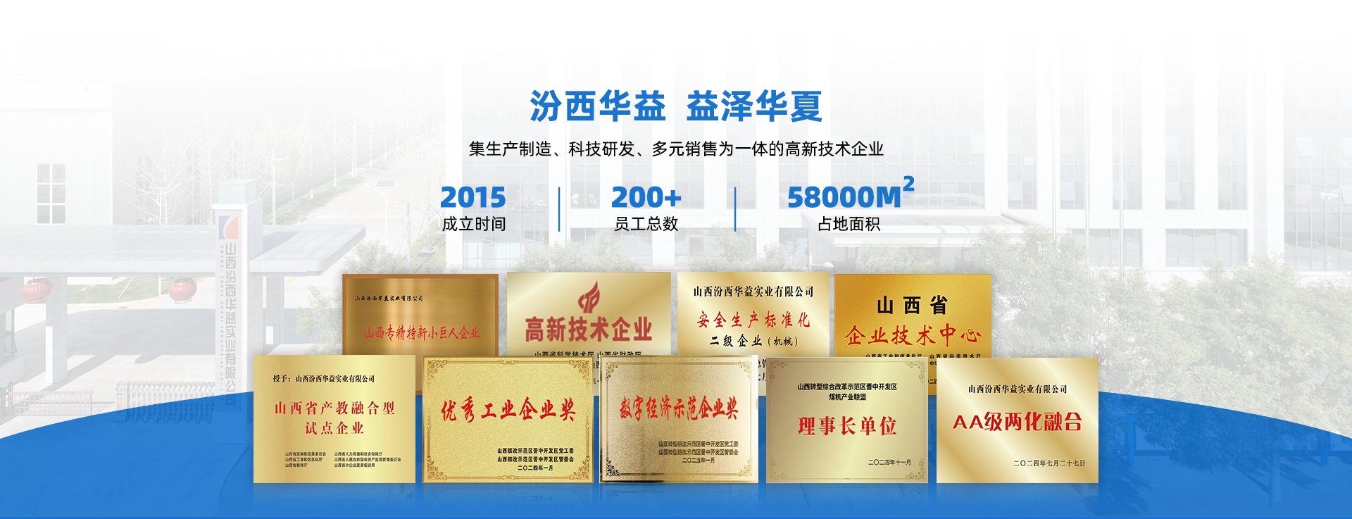 豪运国际(中国)有限公司官网
